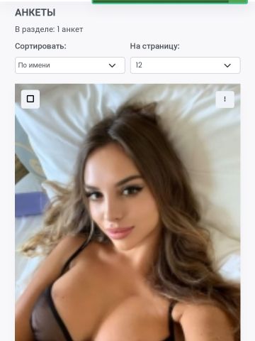 Проститутка Снежанна Проститутка Снежанна